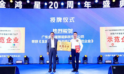 金鴻星聚融合技術(shù)、營(yíng)銷、硬核干貨分享