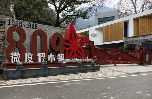 用心締造 門(mén)中經(jīng)典
